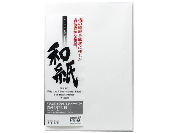 Awagami Unryu Thin White 24" - 15m Tynn, sterk og levende 