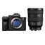 Sony A7 IV + FE 24-105mm F4 G OSS Kit 33 MP, autofokus i sanntid, 10 bilder/s.