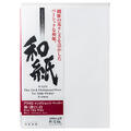 Awagami Kozo Thin White A3+ - 10stk Et papir med historie og karakter