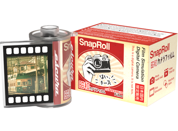 Escura Snaproll Mini Digital Camera Blindboks. Nøkkelringkamera 